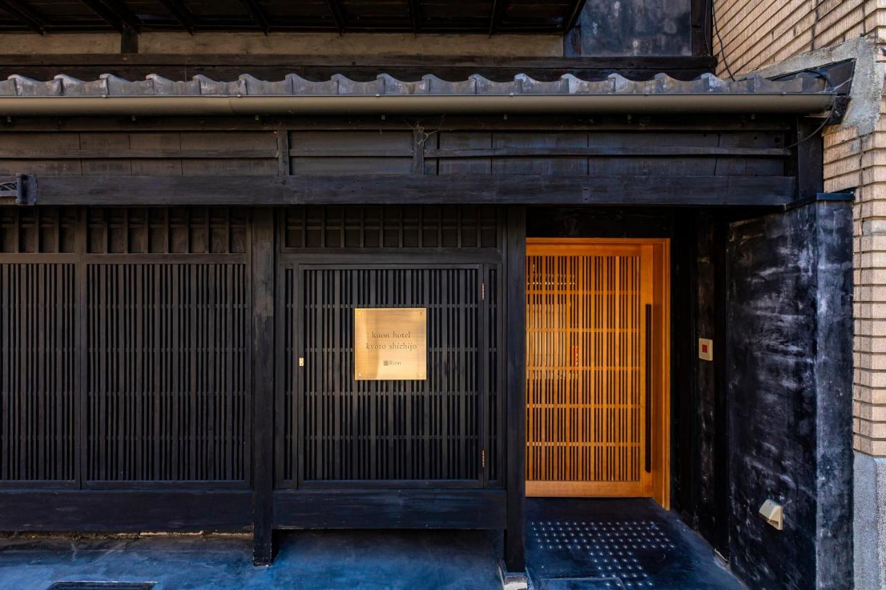 Rinn Machiya Kuon Kyoto Ngoại thất bức ảnh