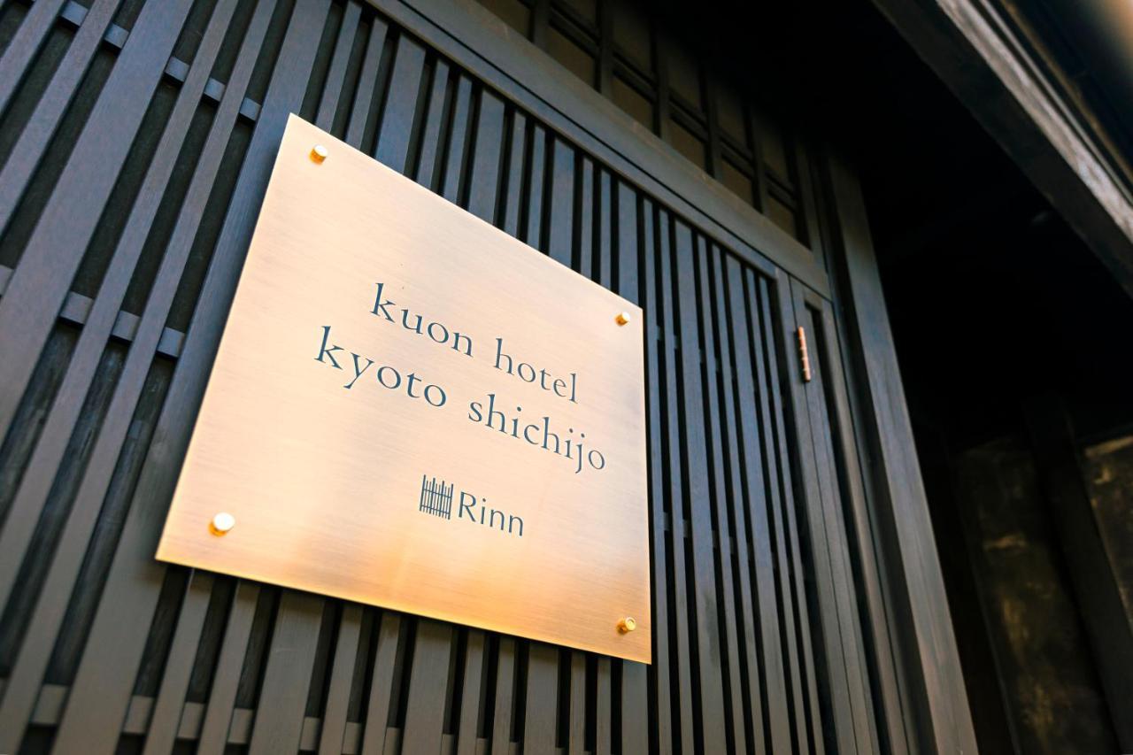 Rinn Machiya Kuon Kyoto Ngoại thất bức ảnh